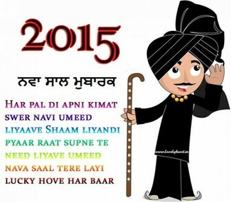 Happy New Year Punjabi Wallpaper Wishes In