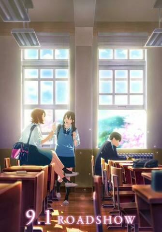 Kimi No Suizou Wo Tabetai Zerochan Anime Image Board