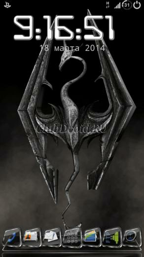 Skyrim 3d Live Wallpaper