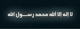 Islamic Wallpaper Best Isamic Covers