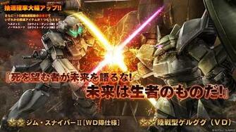 Information Mobile Suit Gundam Battle Operation Bandai Namco