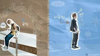 Xiuhan Wallpaper