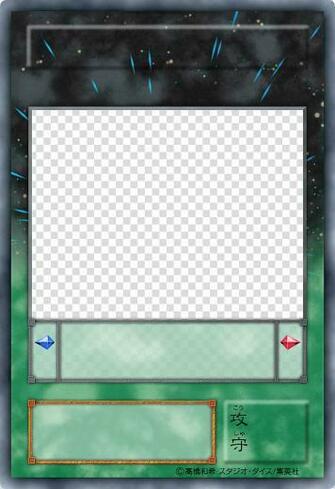 Jp Ygo Series Devamped Blanks Yu Gi Oh Dueling Card Transparent