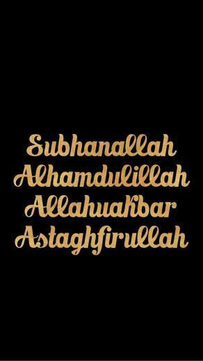 Quran Quotes Wallpaper Posted By Ryan Anderson