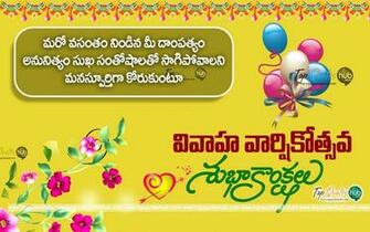 Marriage Day Wallpaper Group
