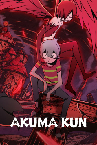 Akuma Kun Rotten Tomatoes