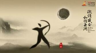 Archery Sport HD Wallpaper In Sports Imageci