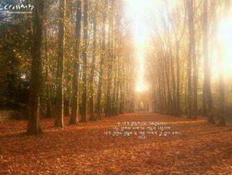 Christian Wallpaper With Bible Verses