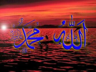 Allah And Muhammad Saw Names Islamic Wallpaper