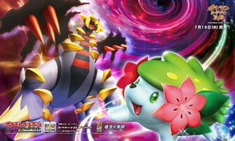 Pok Mon Wallpaper Megapost