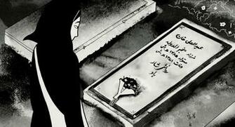Persepolis Wallpaper And Background Image