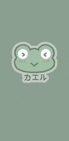 Frog Wallpaper Green The Thing Says Frogy I Made This
