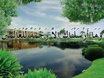 Islamic Poetry Sms Shayari Manqbat