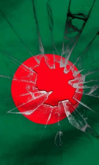 Bangladesh Flag Live Wallpaper Amazon Co Uk Appstore For