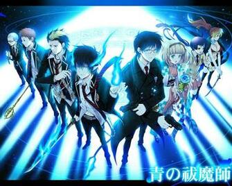 Yukio Okumura HD Wallpaper Background Image