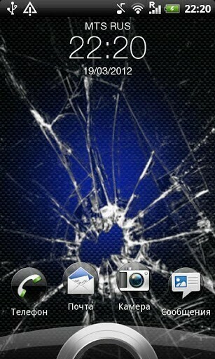 Broken Screen 3d