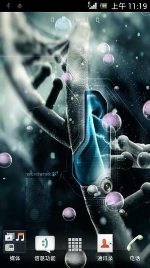 Droid Dna Live Wallpaper For Android
