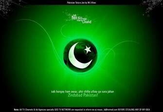 August Pakistan Independence Day Wallpaper Graphic