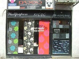 Wallpaper Stores Grasscloth