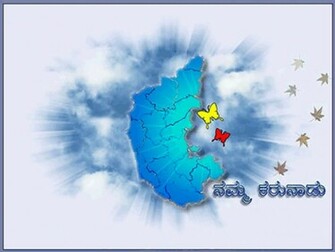 Happy Kannada Rajyotsava Karnataka Scraps E Cards Greetings