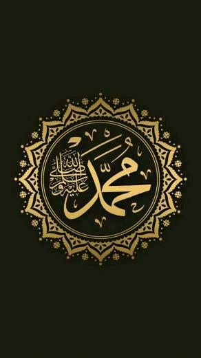 Pin Di Islam