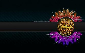 Islamic Wallpaper HD