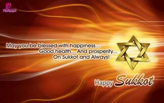 Best Sukkah Wallpaper