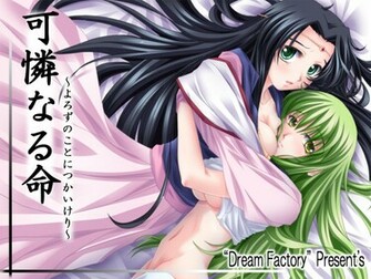 Code Geass Anime Princess Kaguya X C2 Yuri Wallpaper
