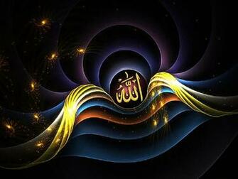 Islamic Wallpaper Allahalll Name