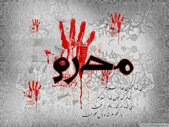 Shia Muharram Wallpaper Most HD Pictures Desktop