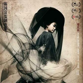 Tai Chi Hero Movie iPad Wallpaper Retina HD