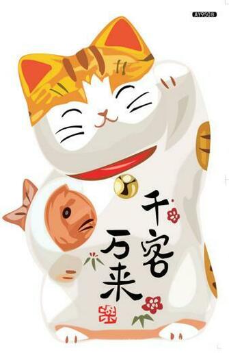 Lucky Cat Wallpaper Shipping Removable Clear