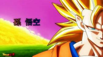 Dragon Ball Z Goku Super Saiyan Wallpaper Imgkid