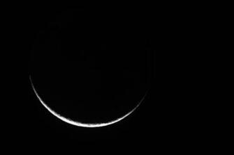 Eid Ul Adha Moon Image Wallpaper
