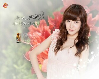 Girls Generation Snsd Tiffany Vita500 June Calendar