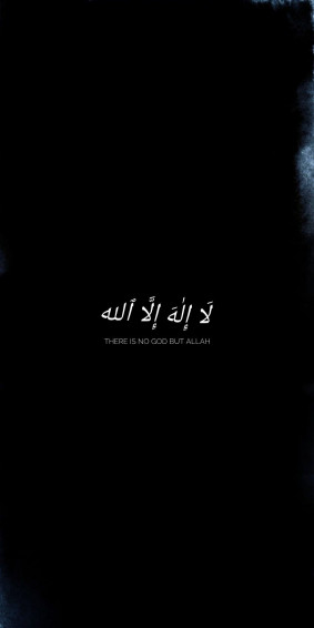 Arabic Quote Wallpaper Mobcup