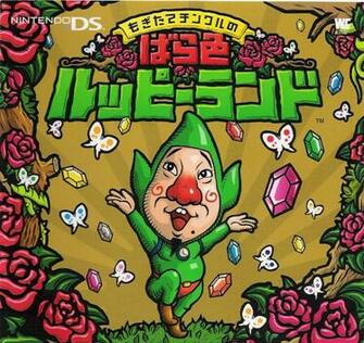 Tingle Wallpaper And Scan Gallery Minitokyo