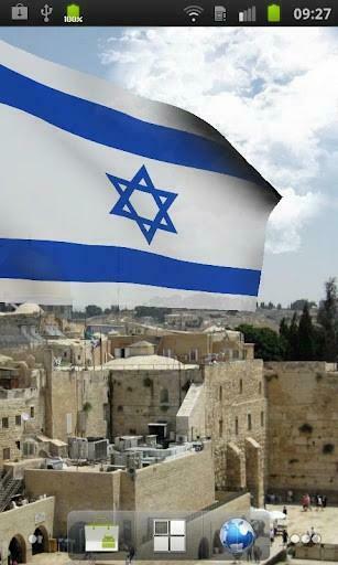 Israeli Wallpaper Israel Flag Live App