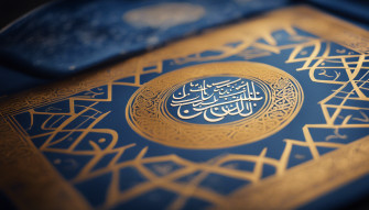 Holy Quran Wallpaper