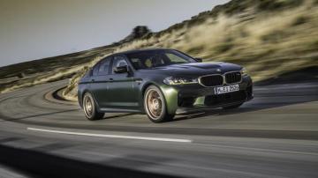 Bmw M5 Cs Wallpaper Supercars Net