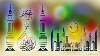 Islamic Wallpaper HD