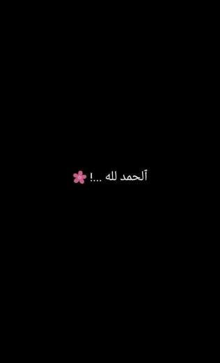 Islamic Wallpaper