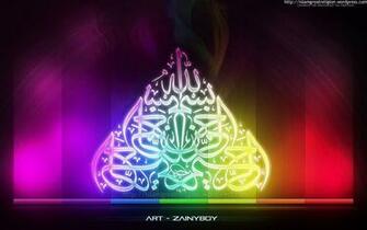 Allah Colorful Wallpaper 3d Festivals And Events