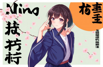 Nino Nakano Wallpaper