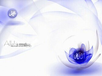 Islamic Wallpaper Desktop Background Image Islamcan