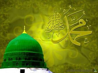 Set Madina Wallpaper On Your Desktop