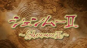 Shenmue Ii HD Wallpaper Background