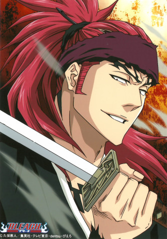 Abarai Renji Wallpaper