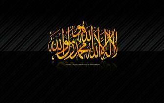 Islamic Wallpaper HD English Pc Black Gold