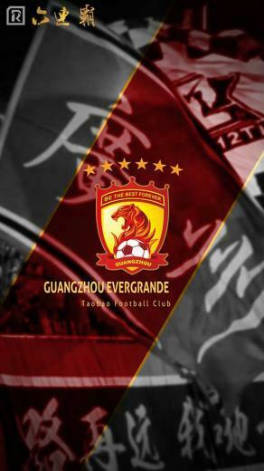 Update Your Mobile Wallpaper Now Guangzhou Evergrande F C